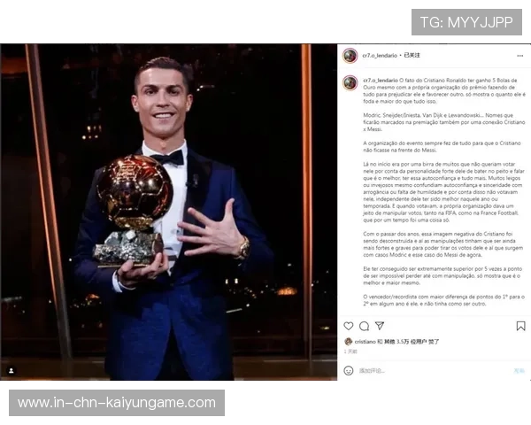 C罗动态被梅西点赞，逼近历史前十的传奇之路